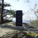 모산사거리(배방역 건너편) | [스크랩] 가은산자연(06. 2.28)