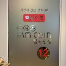 패밀리노래연습장 이미지