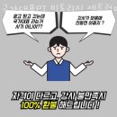 국가대표PT 빅토리짐 이미지