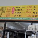 태하집밥 이미지