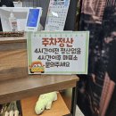 공룡할인마트 | 동탄점 공룡월드 후기｜아이랑 하루 종일 놀기 좋은 실내 체험 공간