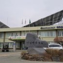 ●대청호 오백리길 13코스 한반도길 14km 충북옥천 이미지