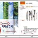 진선미광고 이미지