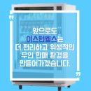 이스턴웰스 이미지