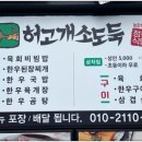 모두다맛있게