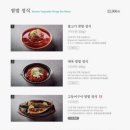 다채 개봉점 이미지
