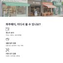 용성세차장