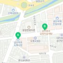 대원약업사 이미지