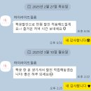 하이라이트필름 DVD 본식 촬영후기 루이비스 중구 추천인 짝꿍코드 소르비9671