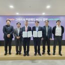 라온메디 이미지