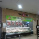 안성한우프라자