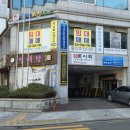 영원카센터 | 실내낚시 카페에서 이색 데이트! <놀이터실내낚시카페 화정역점>