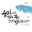 꿈냥꿈냥 이미지