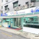 다다횟집 네이버블로그