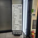검단사거리역 | 검단미용실 [로이드밤 검단사거리역점] - 민아쌤 그레이스펌 후기, 기장추가 없음, 가성비, 만족
