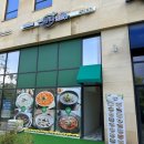 태장로795번길-R 이미지