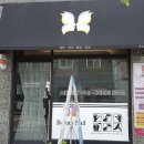 쥬이에스테틱