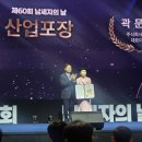대하산업 세계비즈