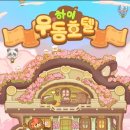 가람신작 티스토리