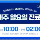 목동제일치과의원 이미지