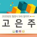보승떡방