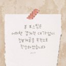 문항어촌체험휴양마을 | 남해 문항어촌체험마을 개막이 대박 후기