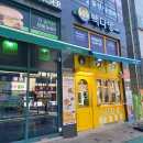 커피동네다방