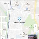 토토미네일