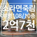여수부영공인중개사사무소 이미지
