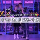오거리 게임장 | [전주 실내데이트]레이저아레나전주한옥마을점 :: 객사 놀거리 추천