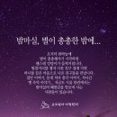 별마실 이미지