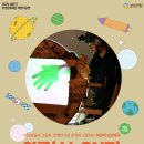 복사골문화센터판타지아극장 이미지