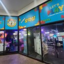 우리동네 오락실 이미지