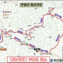 세고개삼거리(하)