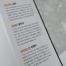 명화와 함께하는 그리스 신화 이미지