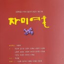 동인농장 이미지