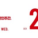 원어민 생활일본어회화 이미지