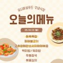 봉암야채