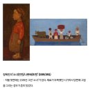 이건희 컬렉션 이미지