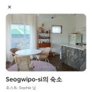 시고르하우스