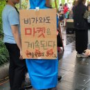 P-5J04 | [공지] [광주 여행 1일차] ☔비 와 함께한 첫날, 알차게 놀아보기(ACC전시·소품샵 독립서점)