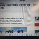 레버리지•ISA 연타석 헛발질에 대통령도 질타...이억원•이찬진 거취도 흔들 이미지