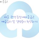 청룡마을길 8 이미지