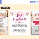 테라한의원 네이버블로그