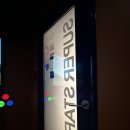 슈퍼스타코인노래연습장 이미지