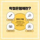 건안
