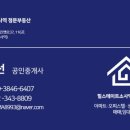 부천센텀공인중개사사무소 네이버블로그