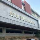 부천배드민턴 전용체육관 | 소사동 &#39;부천배드민턴 전용체육관&#39; 일일 입장권 1,500원 초보자 후기