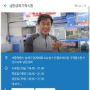 횡성상회 이미지