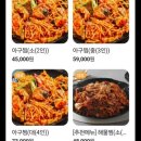 미스터아구 신내점 이미지